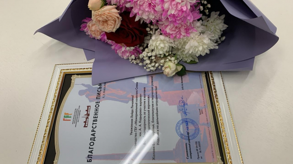 Ансамбль ЦРДЮТТ "Орга" блестяще выступил на городском фестивале-конкурсе хореографического искусства "Шаг к мечте" и занял почетное второе место!