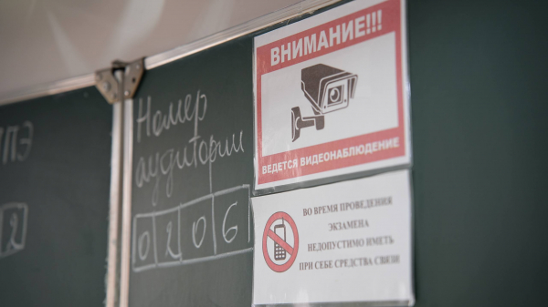 ДЛЯ ОБУЧАЮЩИХСЯ ВЫПУСКНЫХ КЛАССОВ ГРОЗНОГО СТАРТОВАЛ ПРОБНЫЙ ПЕРИОД СДАЧИ ЕГЭ